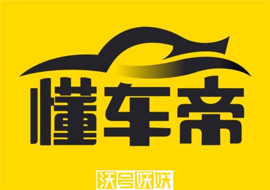 懂车帝怎么查看汽车销量排行榜-懂车帝汽车销量排行榜查看方法