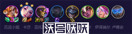 金铲铲之战s8.5未来星守卡莎阵容搭配攻略