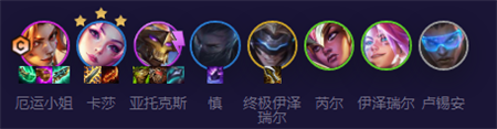 金铲铲之战s8.5未来星守卡莎阵容怎么搭配-金铲铲之战s8.5未来星守卡莎阵容搭配攻略