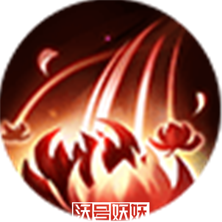 阴阳师彼岸花技能介绍