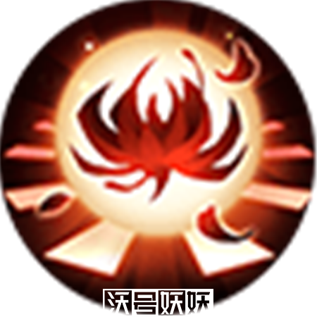 阴阳师彼岸花技能介绍