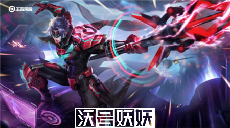 王者荣耀踏青郊游限免皮肤介绍