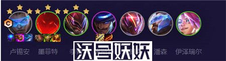 云顶之弈s8.5超英卢锡安阵容搭配攻略