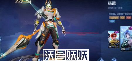 王者荣耀s31赛季战令皮肤一览
