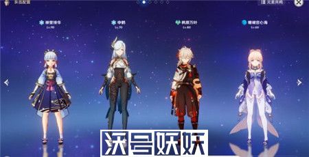 原神神鹤万心阵容的强度介绍