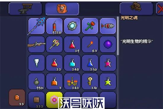 泰拉瑞亚光明之魂怎么获得-泰拉瑞亚光明之魂怎么获得方法分享