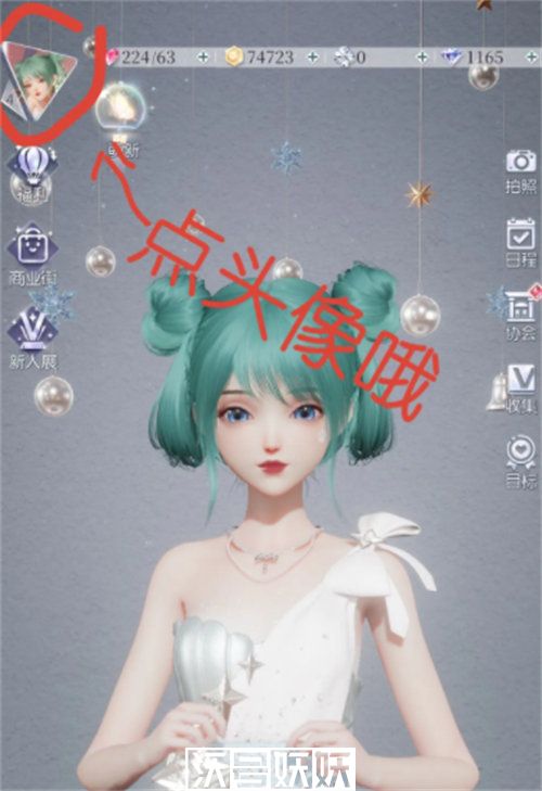 以闪亮之名微醺夏日套装兑换码是什么-以闪亮之名微醺夏日套装兑换码是什么详细介绍