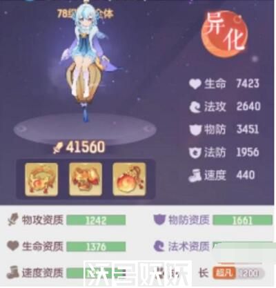 长安幻想梦姑怎么加点-长安幻想梦姑怎么加点具体介绍