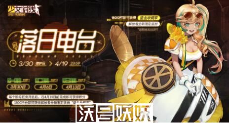 少女前线解放者鎏金收藏家怎么样-少女前线解放者鎏金收藏家皮肤怎么样详细介绍