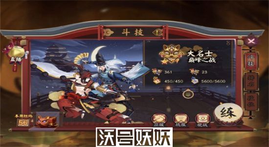 阴阳师斗技阵容推荐-阴阳师斗技平民最强阵容