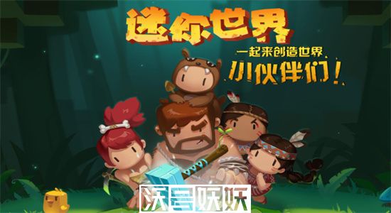 迷你世界礼包兑换码怎么获得-迷你世界礼包兑换码大全2023