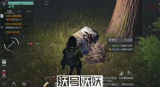黎明觉醒铁矿石在哪采集-黎明觉醒铁矿石哪里多