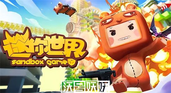 迷你世界觉醒者皮肤兑换码最新-迷你世界觉醒者皮肤兑换码大全分享