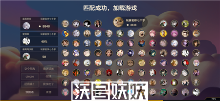 金铲铲之战无双百战玩法介绍
