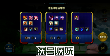 金铲铲之战无双百战玩法介绍