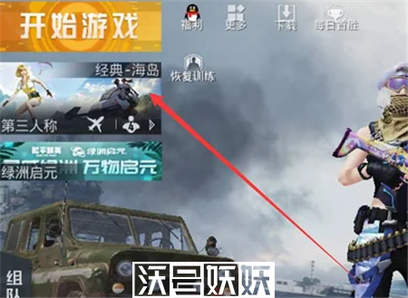 和平精英绿洲世界吉莉位置一览
