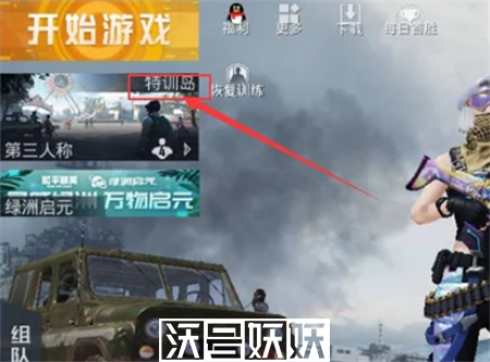 和平精英绿洲世界吉莉位置一览