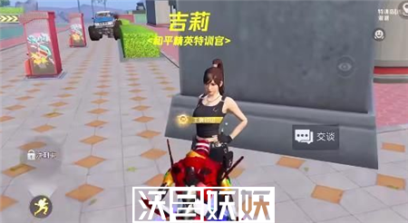 和平精英绿洲世界吉莉位置一览