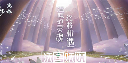 光遇禁阁神庙位置一览