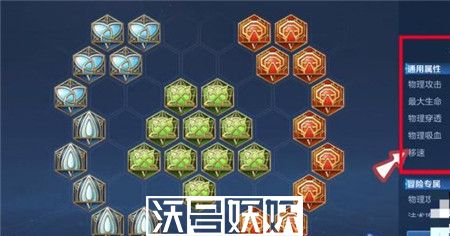 王者荣耀赵怀真铭文搭配攻略2023