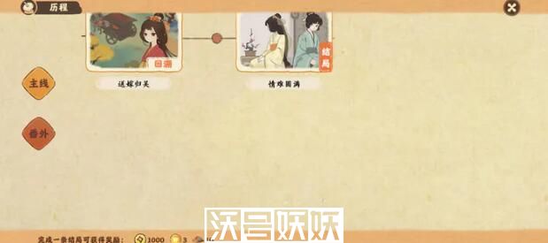 桃源深处有人家回溯原石怎么获得-回溯原石怎么获得方法介绍