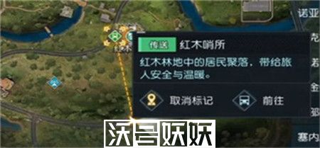 黎明觉醒最后的家书任务完成攻略
