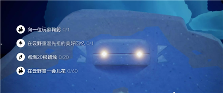 光遇2023年4月3日每日任务怎么玩-光遇2023年4月3日每日任务玩法攻略