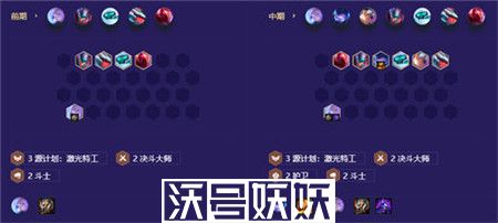 金铲铲之战源计划沃里克阵容玩法攻略