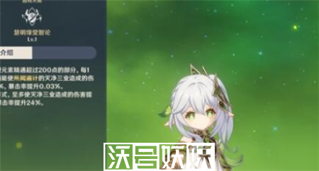 原神纳西妲3.6阵容搭配推荐