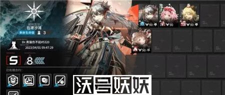 明日方舟在建沙滩8级通关攻略