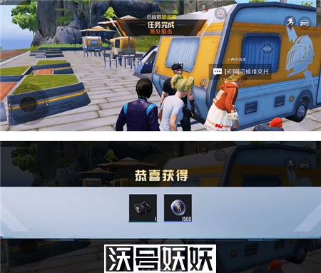 和平精英绿洲世界望远镜获得方法