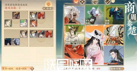 忘川风华录商周秦楚通关攻略