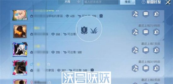 和平精英花圃种子怎么获得-和平精英花圃种子怎么获得攻略介绍