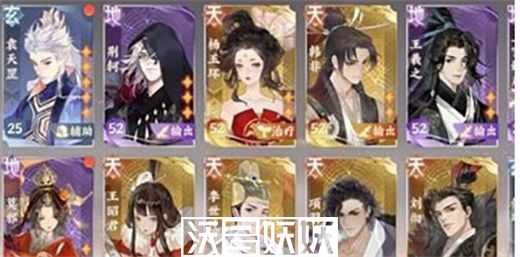 忘川风华录2023最强阵容有哪些-2023最强阵容详细介绍