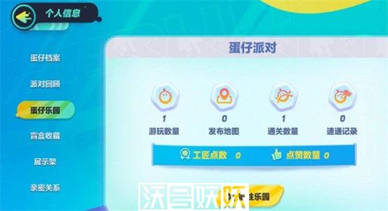 蛋仔派对蛋仔乐园在哪玩-蛋仔派对蛋仔乐园攻略