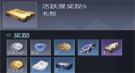 黎明觉醒银币怎么快速获得-黎明觉醒银币快速获得方法攻略
