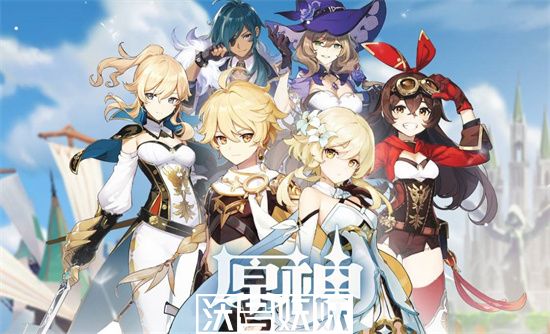 原神天赋材料时间表-原神天赋书时间表最新