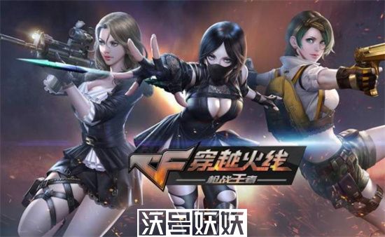 穿越火线手游哪个女角色好看点-cf女角色颜值排名