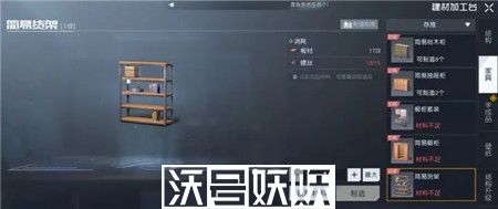 黎明觉醒生机柜子获取攻略