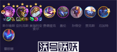 金铲铲之战机甲万瞄怪兽阵容玩法攻略