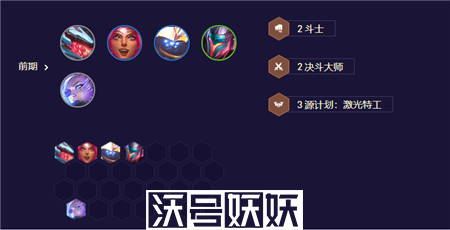 金铲铲之战机甲万瞄怪兽阵容玩法攻略