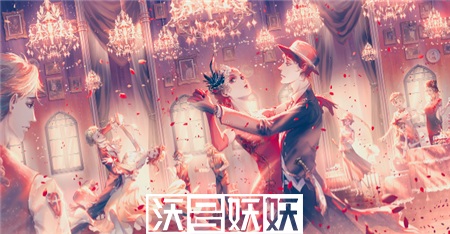 第五人格赤色墨水获取方法