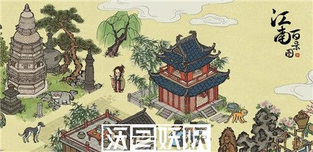 江南百景图星罗棋局通关攻略