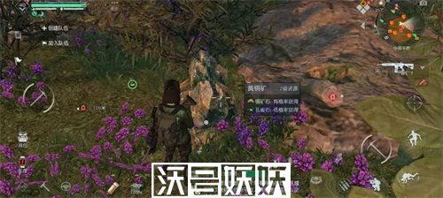 黎明觉醒孔雀石怎么获得-黎明觉醒孔雀石怎么获得攻略介绍