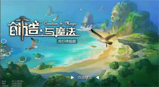 创造与魔法龙血拳皇怎么融合-创造与魔法龙血拳皇合成攻略