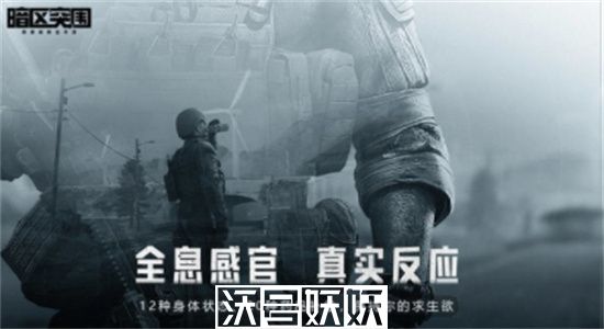暗区突围兑换码2023-暗区突围兑换码CDKEY最新