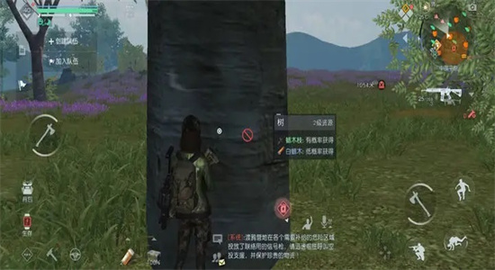 黎明觉醒白蜡木怎么获得-黎明觉醒白蜡木获得方法介绍