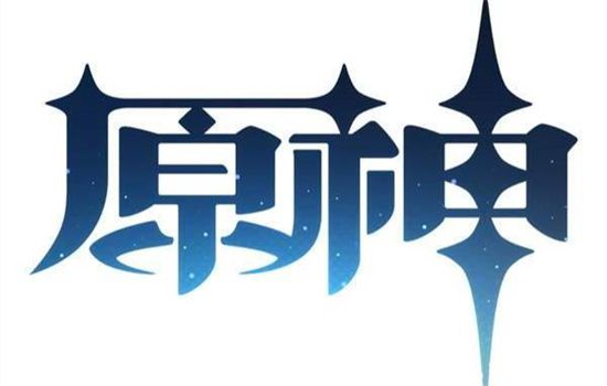 原神签名怎么改-原神个性签名怎么改