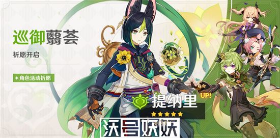原神塞塔蕾的对话-塞塔蕾问题答案