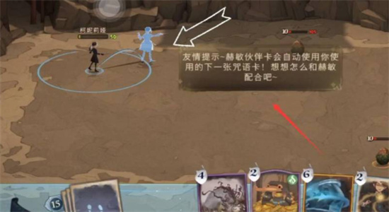 哈利波特魔法觉醒幼龙危机怎么过-哈利波特魔法觉醒幼龙危机打法攻略